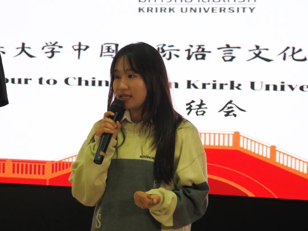 泰国格乐大学中国语言文化学院举行学生赴华游学活动总结会