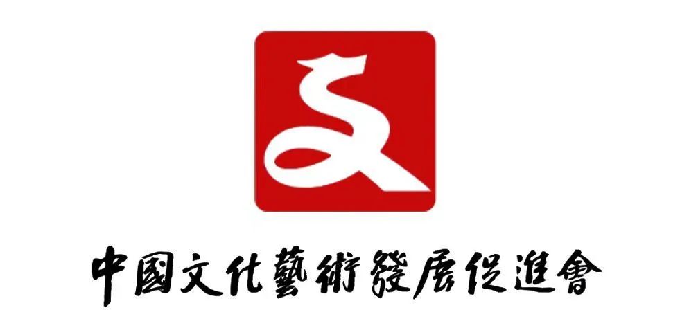 泰国格乐大学与中国文化艺术发展促进会正式签署了国际化艺术人才交流培养项目合作协议