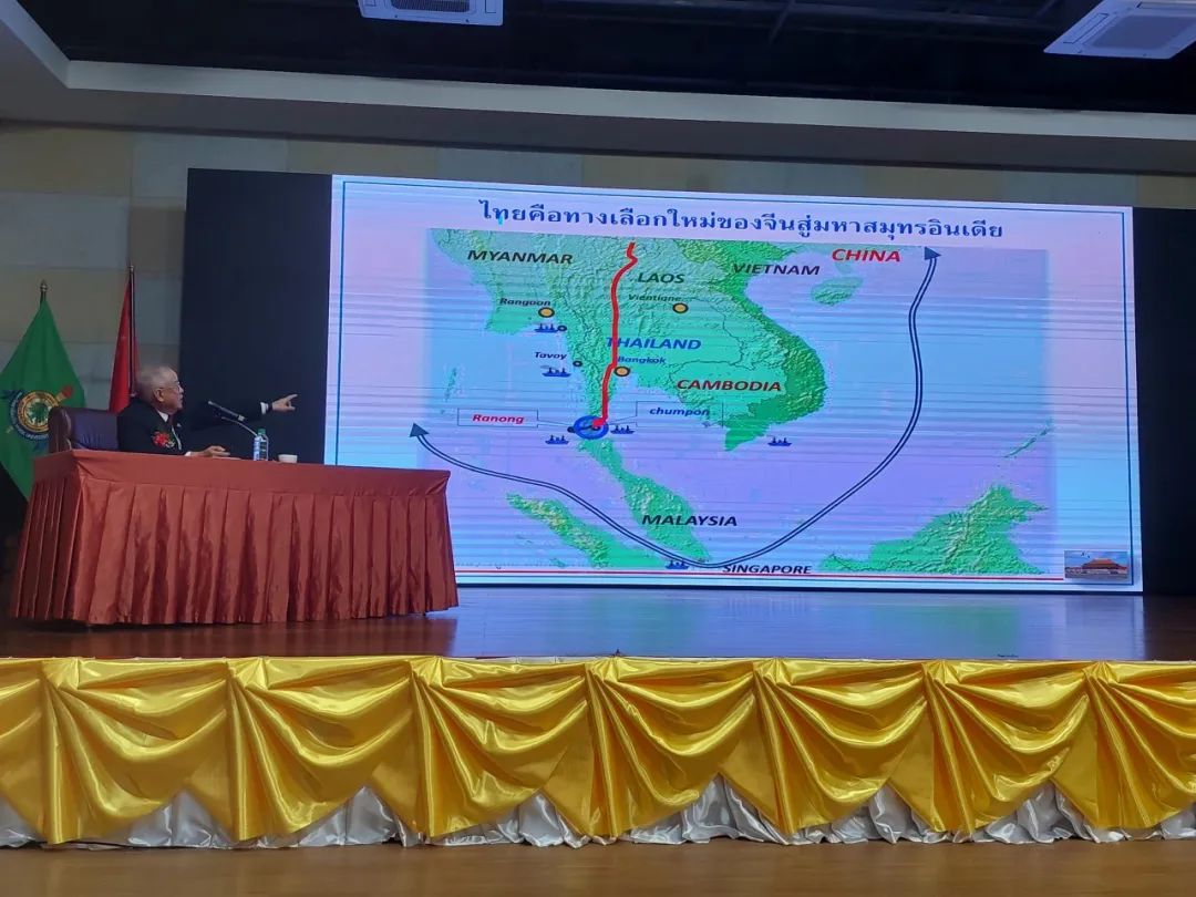 泰国格乐大学举行“教育机构在中国一带一路倡议中的角色”研讨会