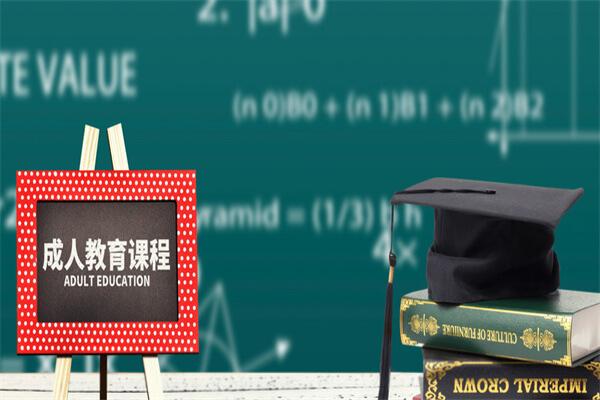 硕士工商管理学位（Master of Business Administration）