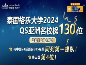 国外哲学博士报名及考试时间2024