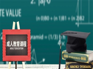 珠海报读EMBA可以获得学位